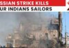 Trade Lanes Under Fire—India FURIOUS BREAKING: Russian Missile Kills 4 Indian Sailors | Black Sea Turns Deadly For Merchant Ships